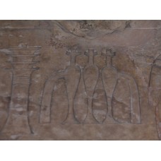 Architrave of Nykaiankh, cross, djed